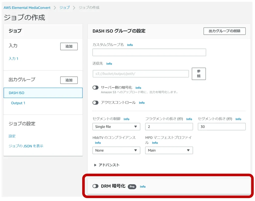 MediaConvert DRM Option